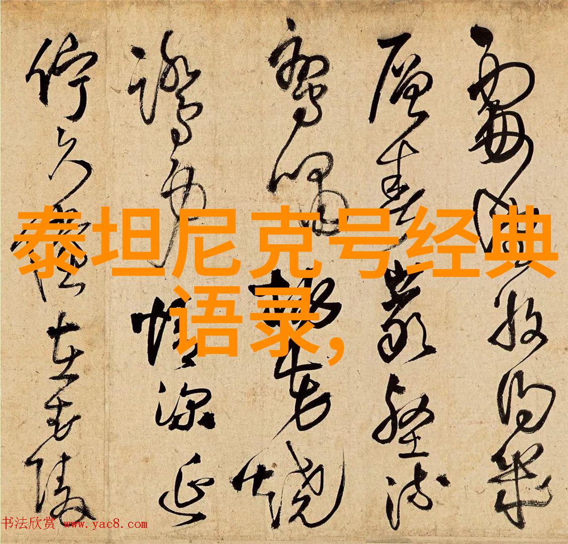 从穷小子到亿万富翁张三的创业奇迹