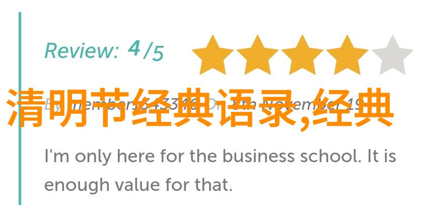 从你的全世界路过经典语录的旅行