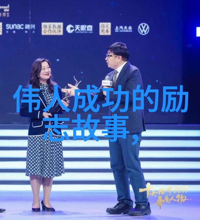 关于激励的视频短片我要给你讲一个小故事