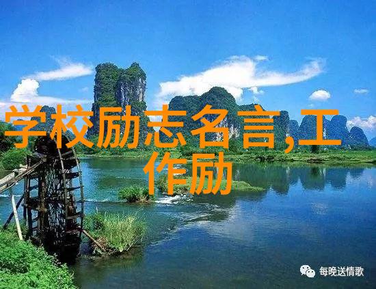 一场灾难一段传说我们将永远记住你这句话背后隐藏着怎样的故事和情感