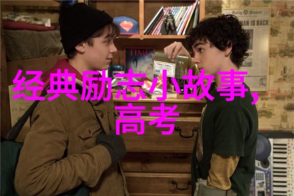 文字魅力与生活哲学探索张爱玲的精辟言论