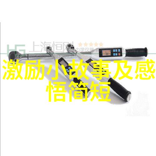 入园第一天遥寄青春