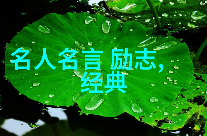 身边人的赞歌一个揭秘的感恩之旅
