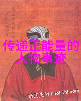 励志故事网成功启示人生奋斗逆境扬帆