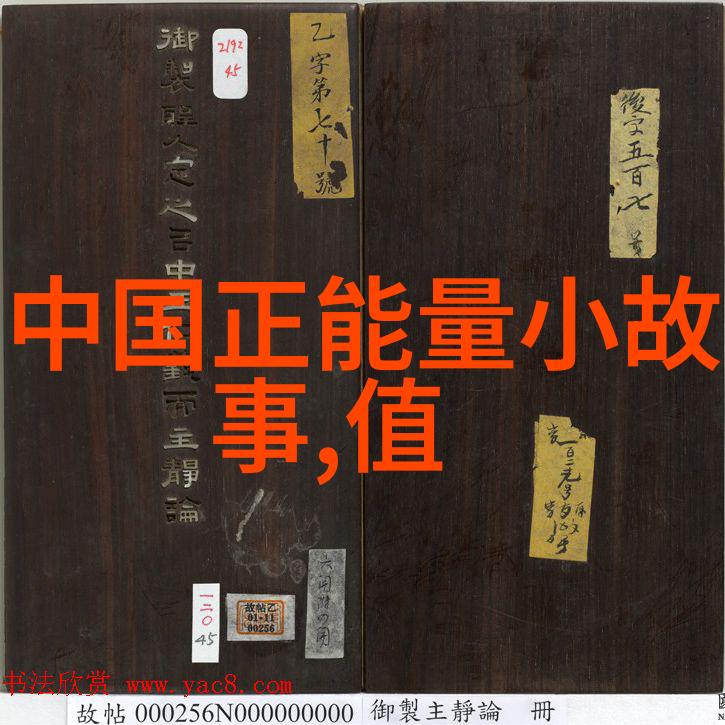 关于激励的视频短片我是怎么从零到英雄的一段精彩人生故事