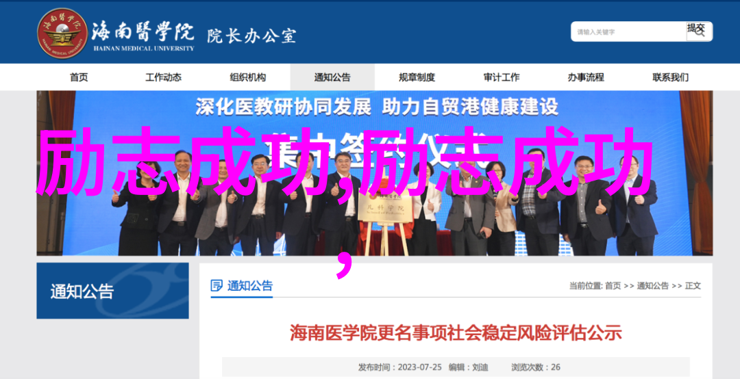 暗恋成婚爱情故事的温柔篇章