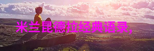 她如何在困难重重中坚持不懈最终成为世界上最著名的女性企业家