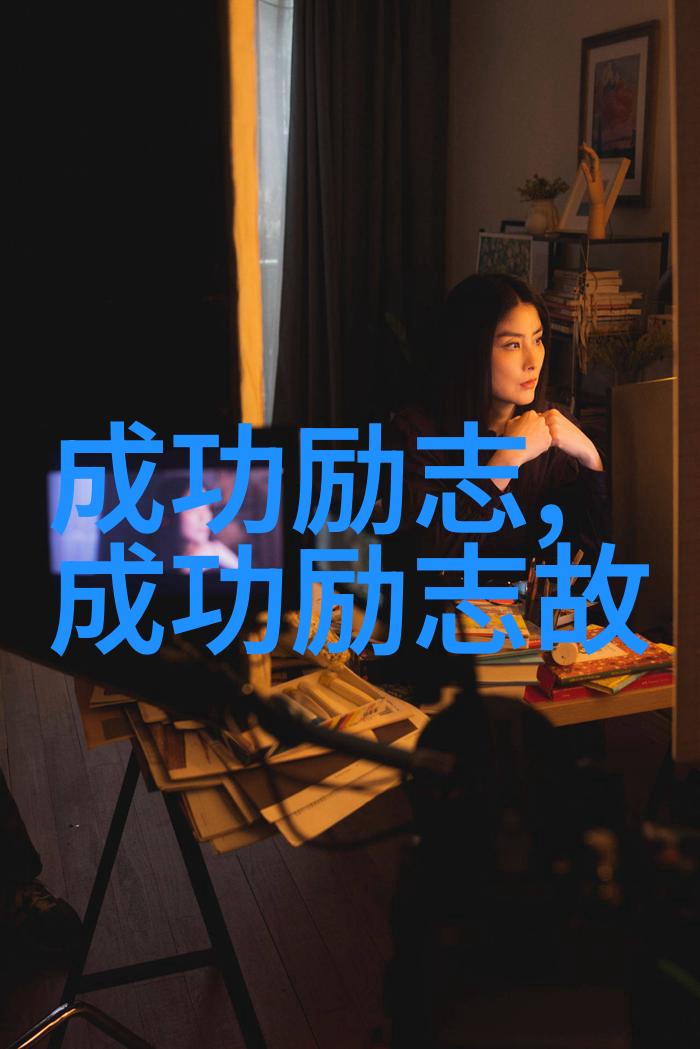 在社会的海洋中如何将一位不认识的女孩从茫茫人群中引出邀请她共享一段美好的时光这是一篇美文摘抄所要探讨