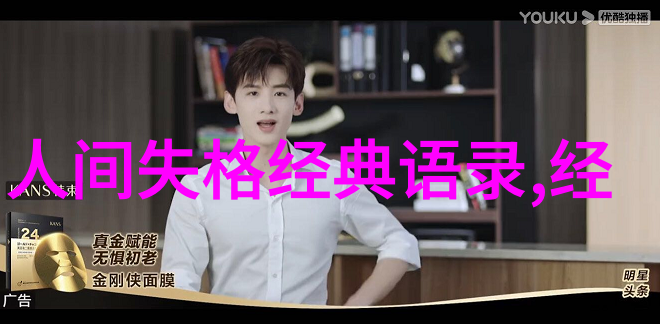 如何将自己喜欢的诗句歌词或电影台词融入到高考试题中以提升解题效率