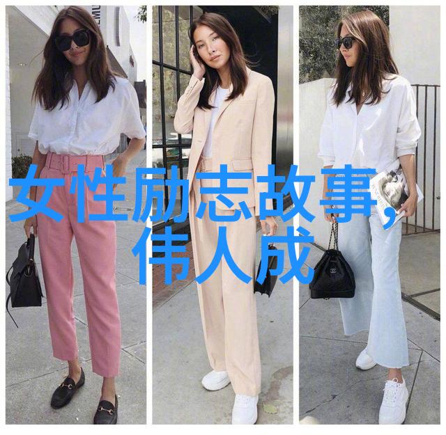 名人励志故事中的关键人物角色扮演了什么作用
