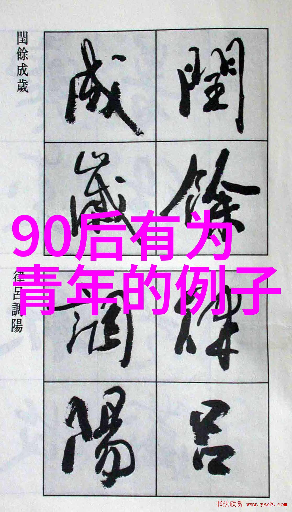 逆袭之星徐梦桃的光辉旅程