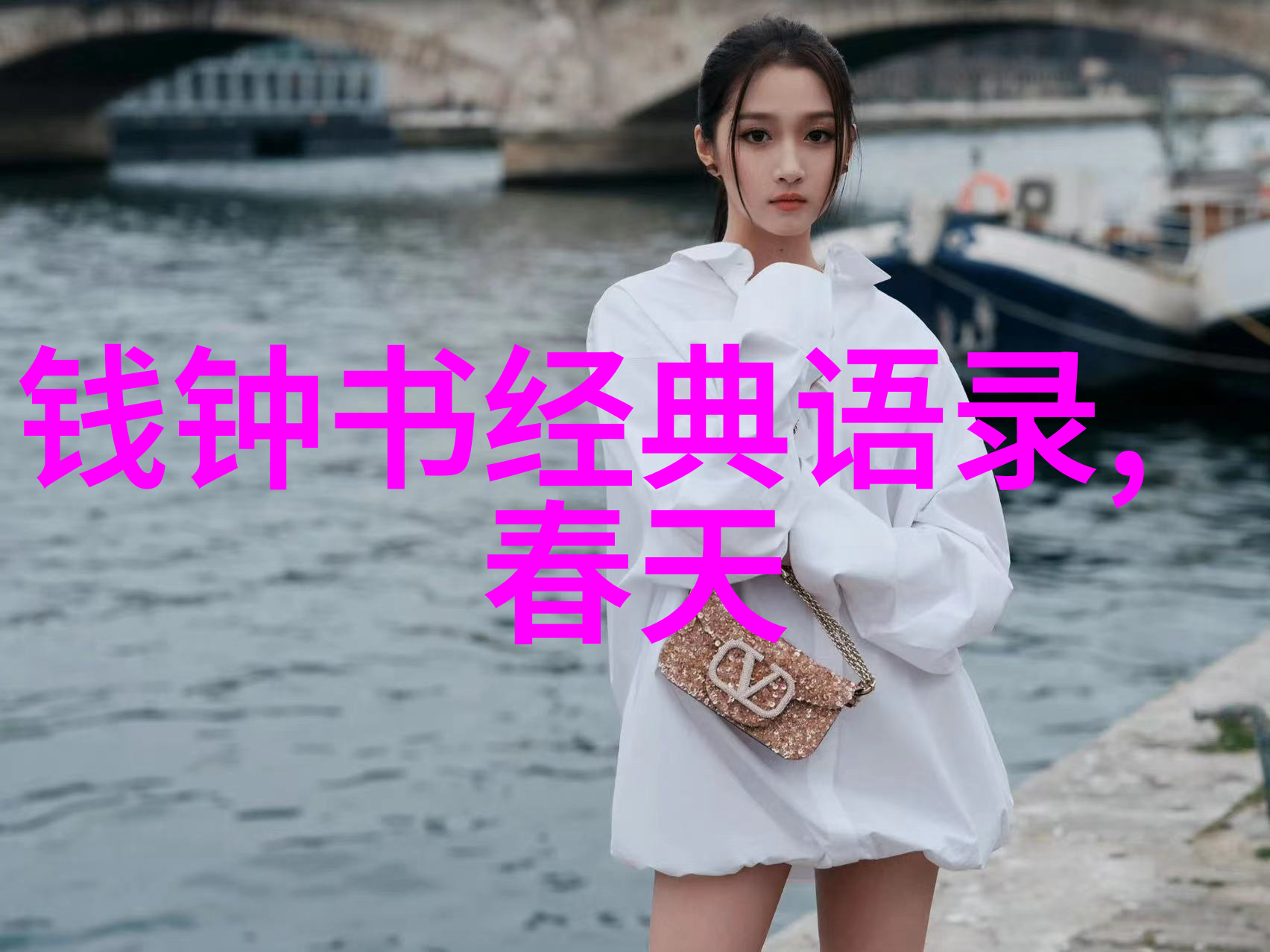 情深缘浅爱情公寓中的暖心对白