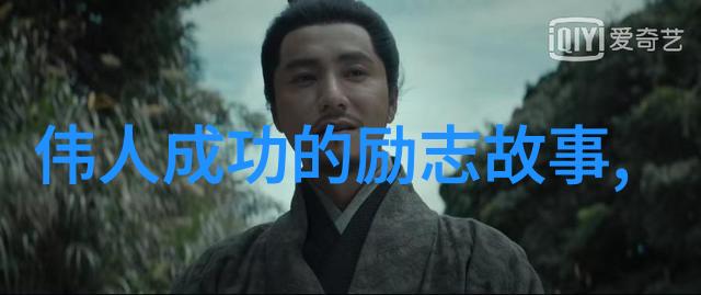 秘密花园里的背叛婚姻的裂痕与爱情的迷雾