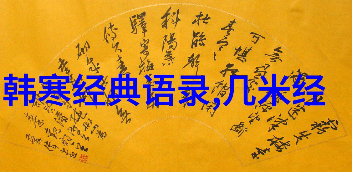 励志故事-梁山好汉笑傲江湖的智者