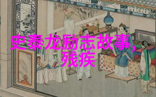伟人的励志小故事简短我亲眼见证的李白如何一夜成名