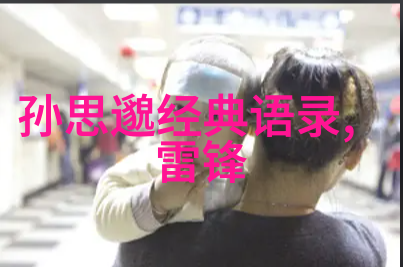 从街头小贩到亿万富翁华尔街神话杰克马奥的逆袭之旅