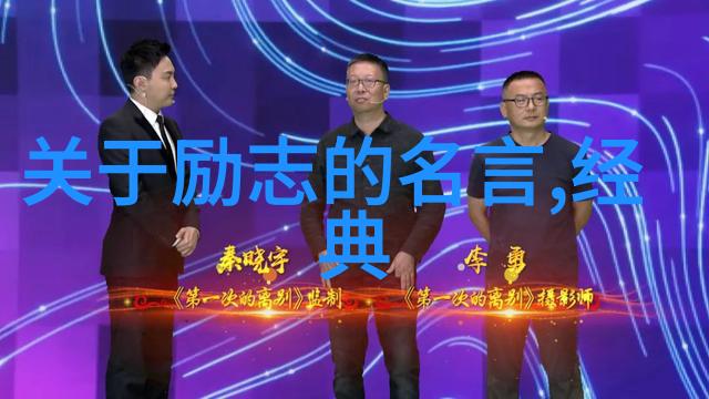 辉煌征程李嘉诚的商海奇遇
