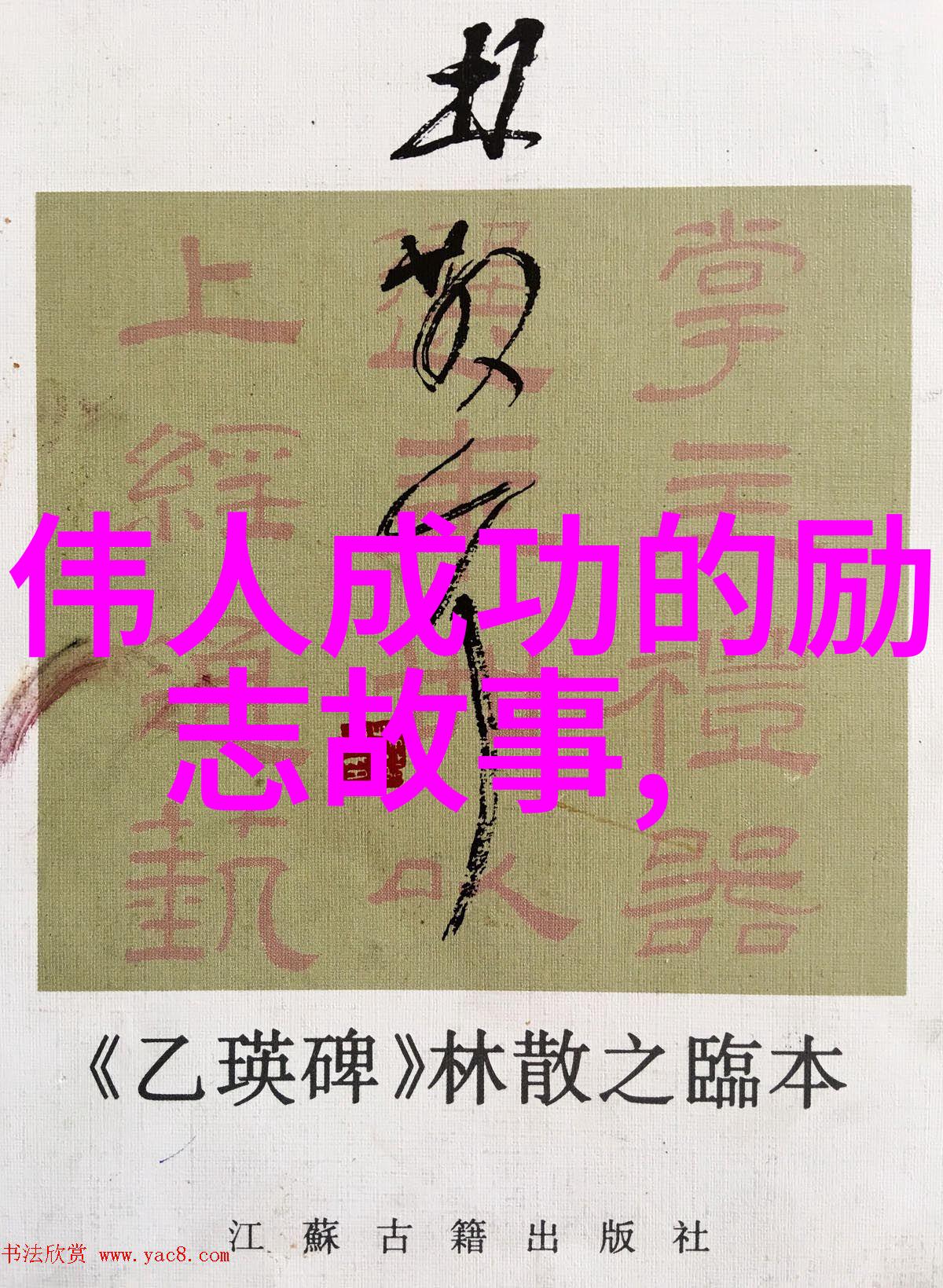 张爱玲那些关于爱与痛的经典语录能让我们从中学习到什么