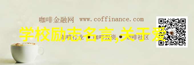 安妮宝贝经典语录温暖心灵的珍贵财富