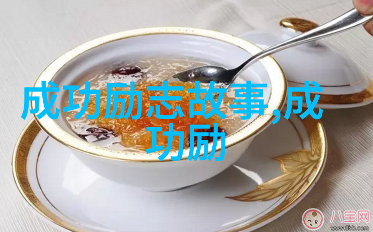 中国真实的励志故事我爸妈在乡村工厂打拼的故事