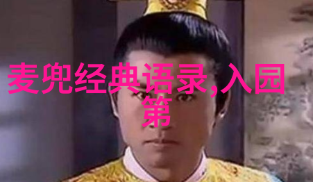 作文名人素材100字-李雷坚持不懈的篮球梦想