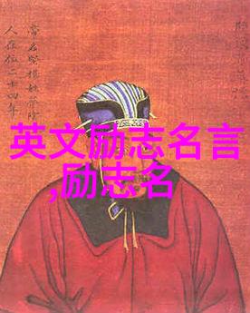 余秋雨经典语录抒发文人情怀的智慧与感悟