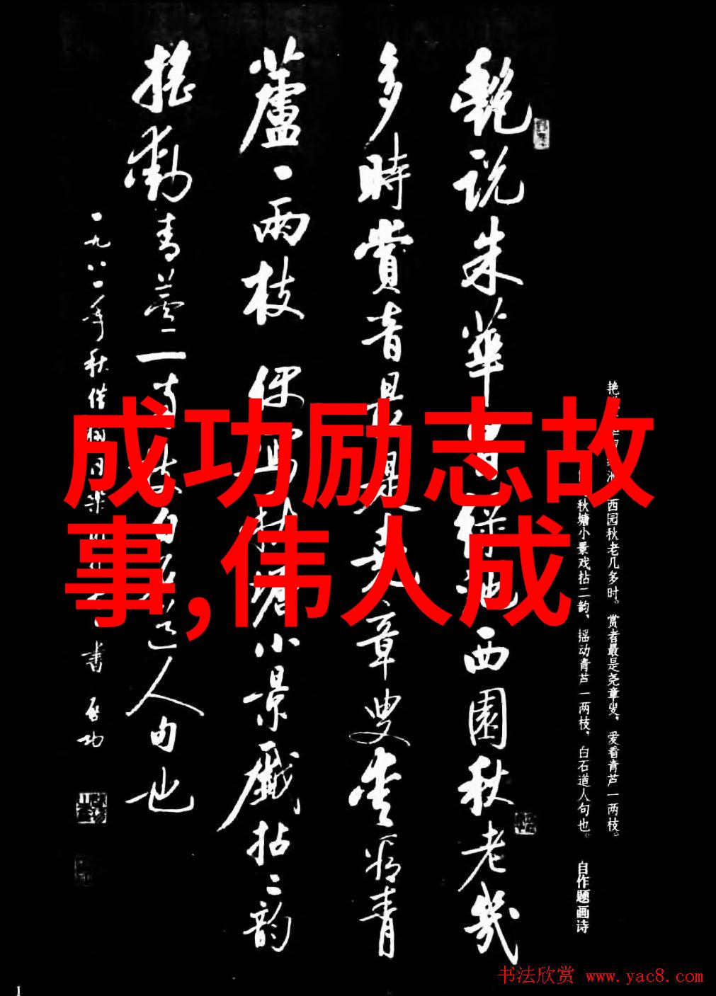 校园风流霸王少年时的荒唐与梦想
