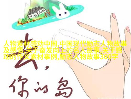 心灵之眼