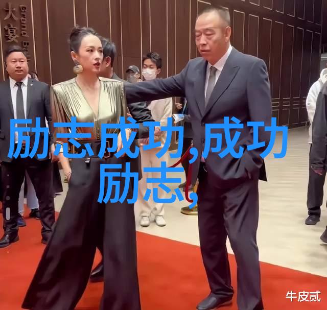 古籍传说中的奇缘瑾宁与九千岁的故事探秘