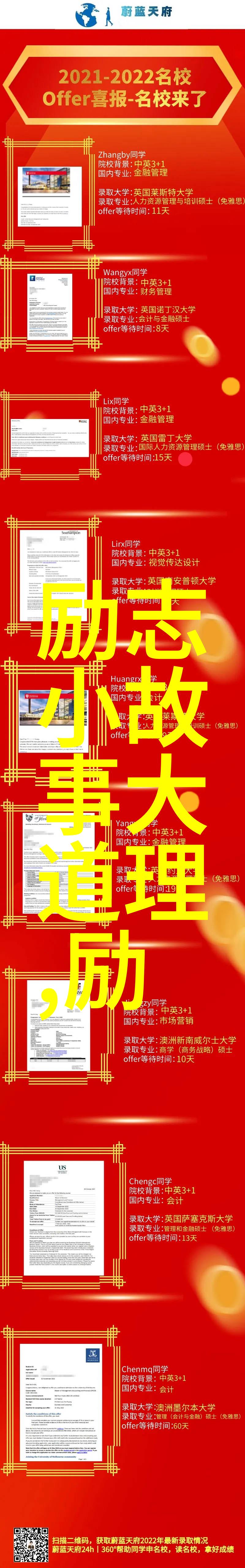 浪漫情话10句简短表白问世间有意中人知否