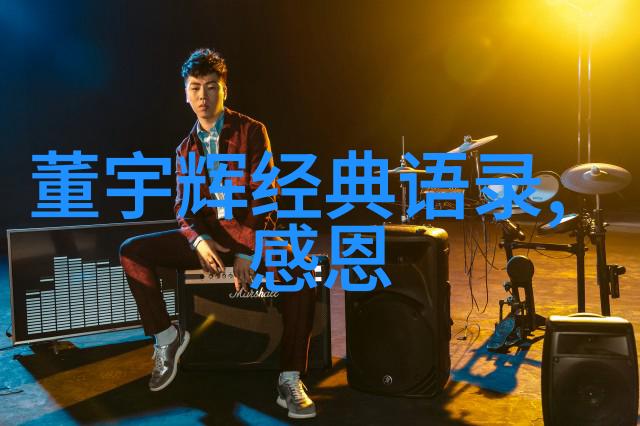 名人启示简短正能量的力量