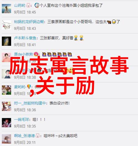 郭德纲相声经典语录-笑声中的力量李雷与他的不屈之志