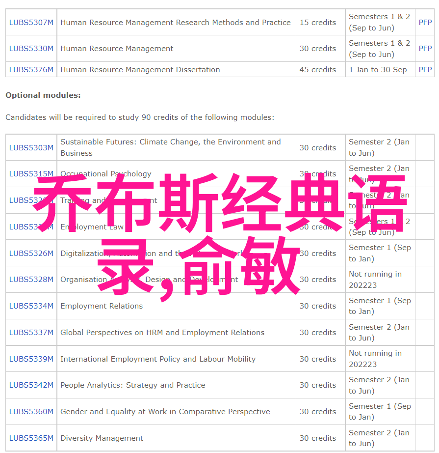 莎士比亚用他的诗歌和戏剧来传递什么样的价值观和哲学思想