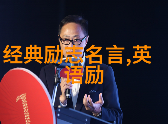 从零到英雄只需三十分钟探索那些成功故事背后的策略