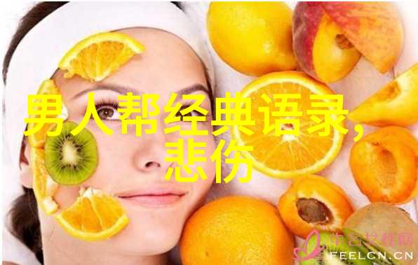 爱情公寓经典语录我只在乎你但你呢