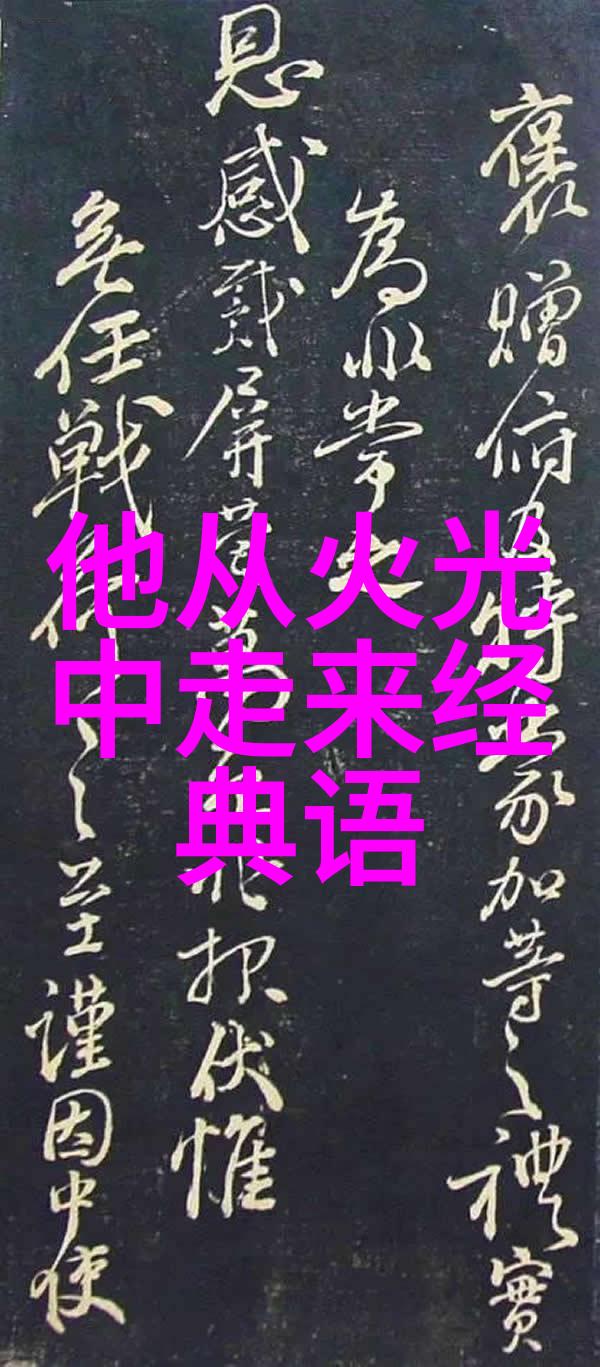 青春励志名言我要用我的青春去证明我能做得更好