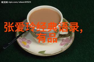 从梦想到现实从点亮自己到点亮世界中国青年该追逐的是哪颗星