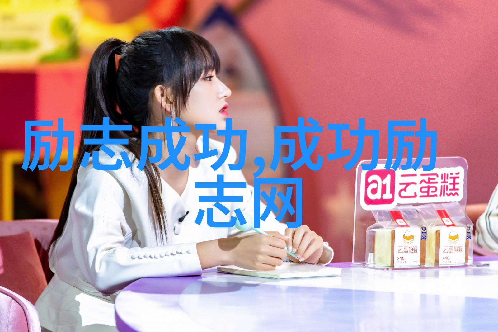 青春励志名言激荡短句点亮梦想火花