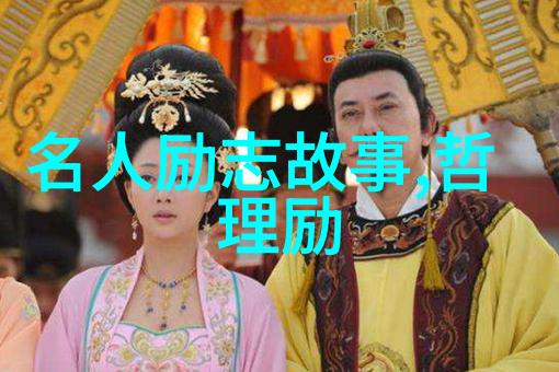 国外80后CEO榜样的校园生活伟人简短故事的物品场景