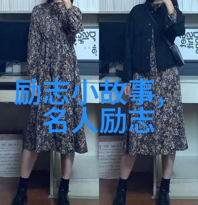 明星励志故事从小混混到影帝的我张三的逆袭
