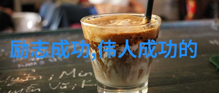 篮球励志名言精选激发运动热情的经典语句