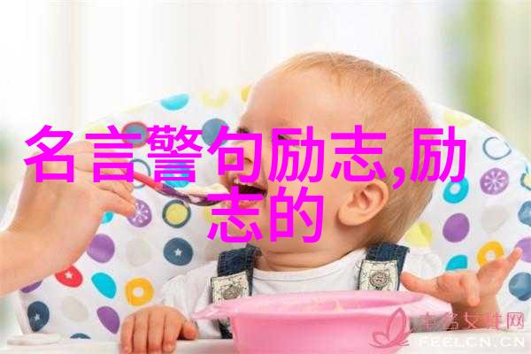 笑声飞扬蜡笔小新最搞笑经典语录