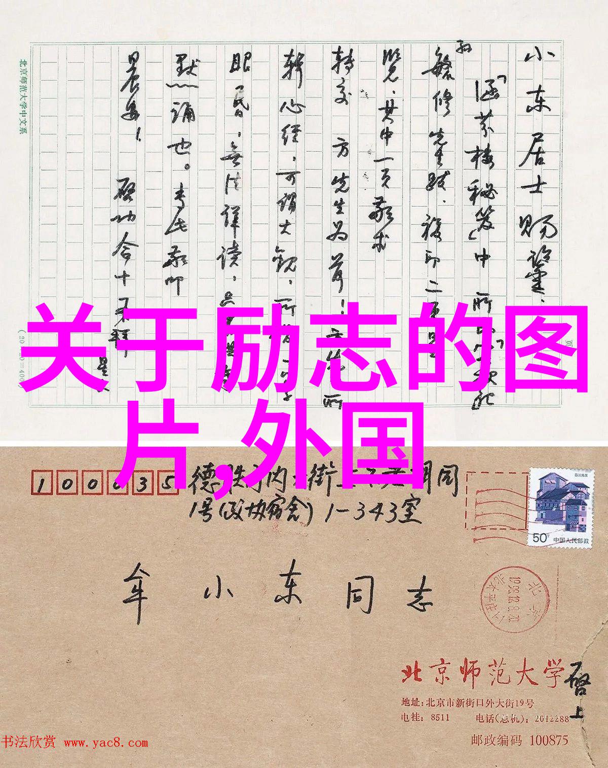 背后的秘密她如何在丈夫的眼皮底下轻易出轨