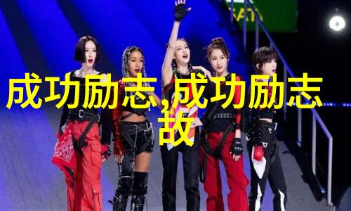 李嘉诚我喜欢提拔的10种人励志小故事