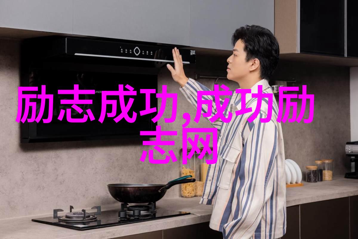 笑语中藏智慧从一只聪明的蚂蚁到成功的阶梯