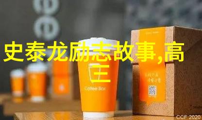 励志人物生平事迹我是李雷我从小就梦想成为一名科学家