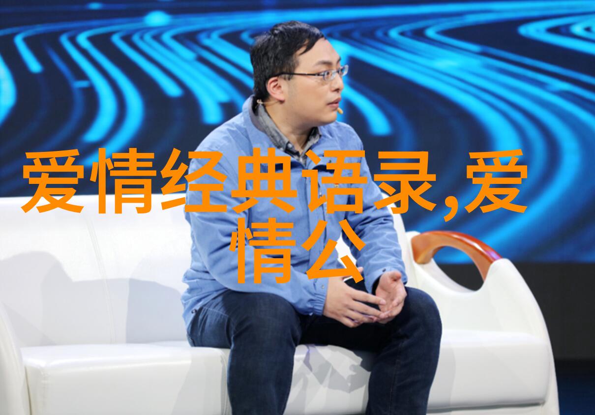 王小波经典语录我这辈子最大的幸福就是能和你一起吃个热乎的面包