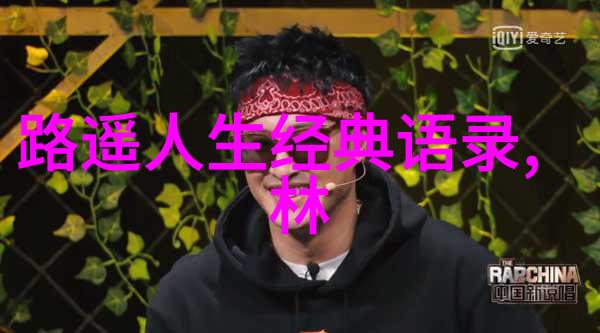 全球最励志人物 - 马哈迪莫哈末领导者与梦想的守护者