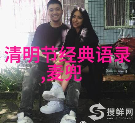 断舍离经典语录 - 李雷的告别如何像他一样用心拥抱生活