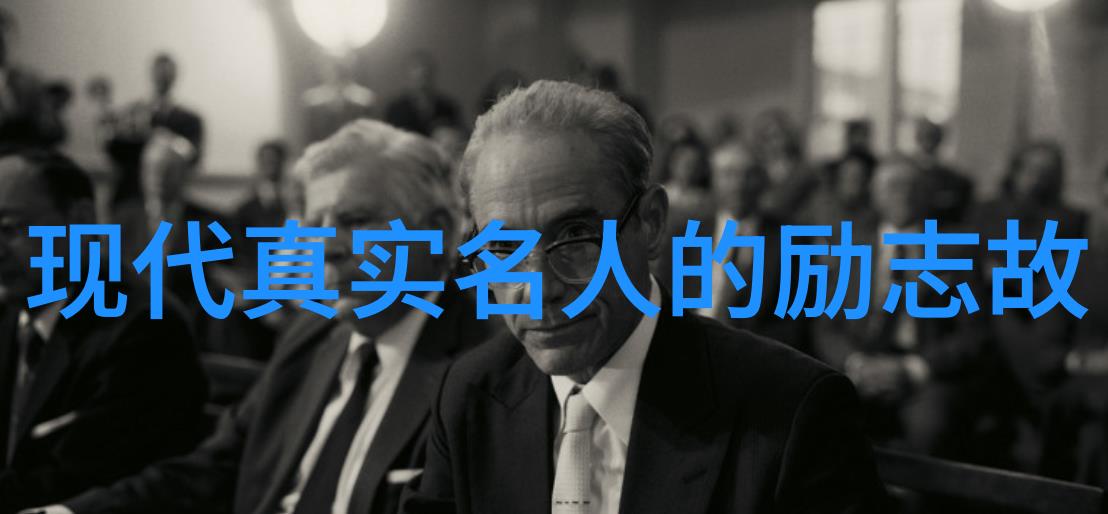 一句话经典语录-留住时光的短暂旋律探索那些改变命运的一句话